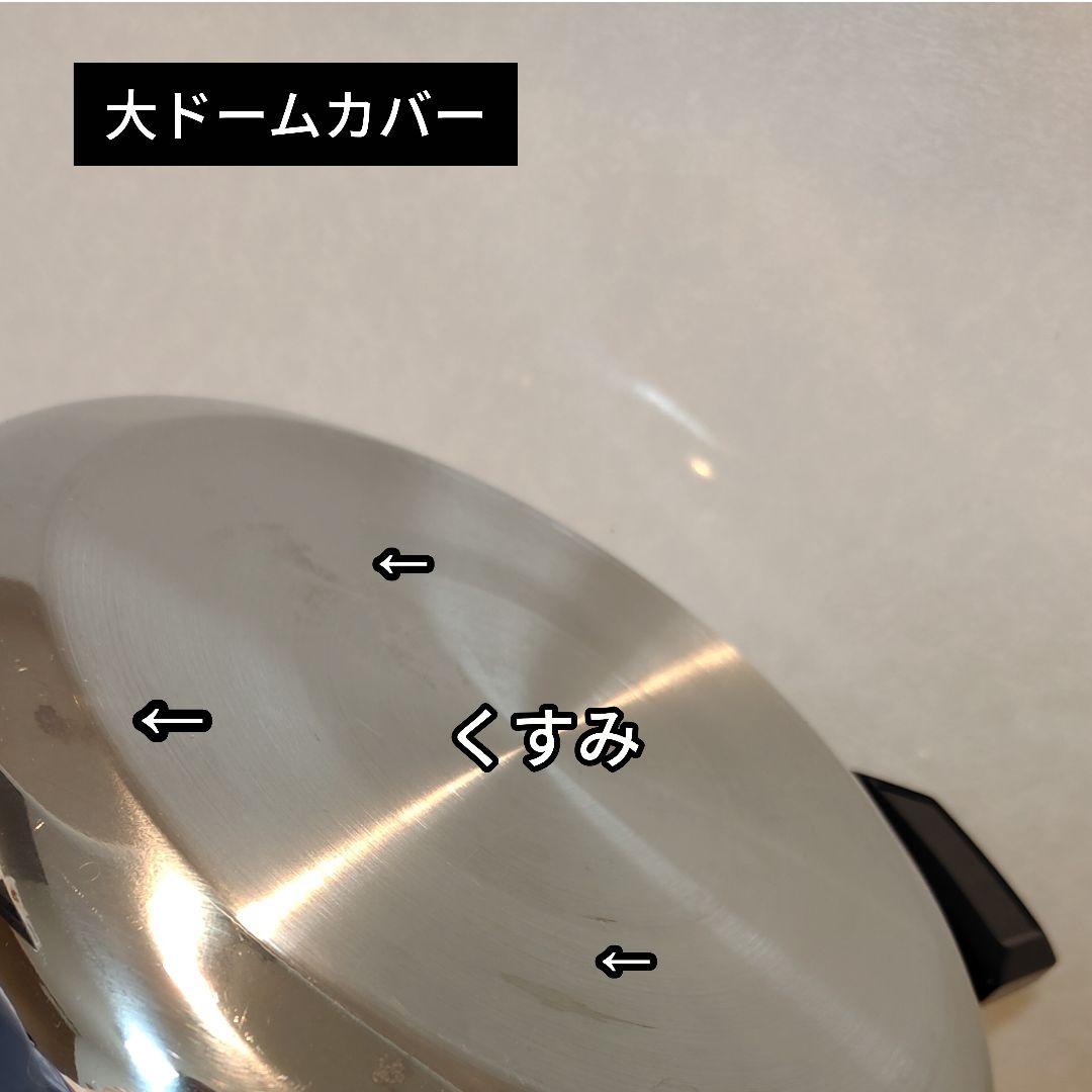 ロイヤルクイーン 大フライパン IH対応 蒸し器 他。