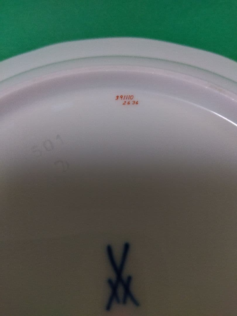 マイセン柿右衛門シリーズプレート