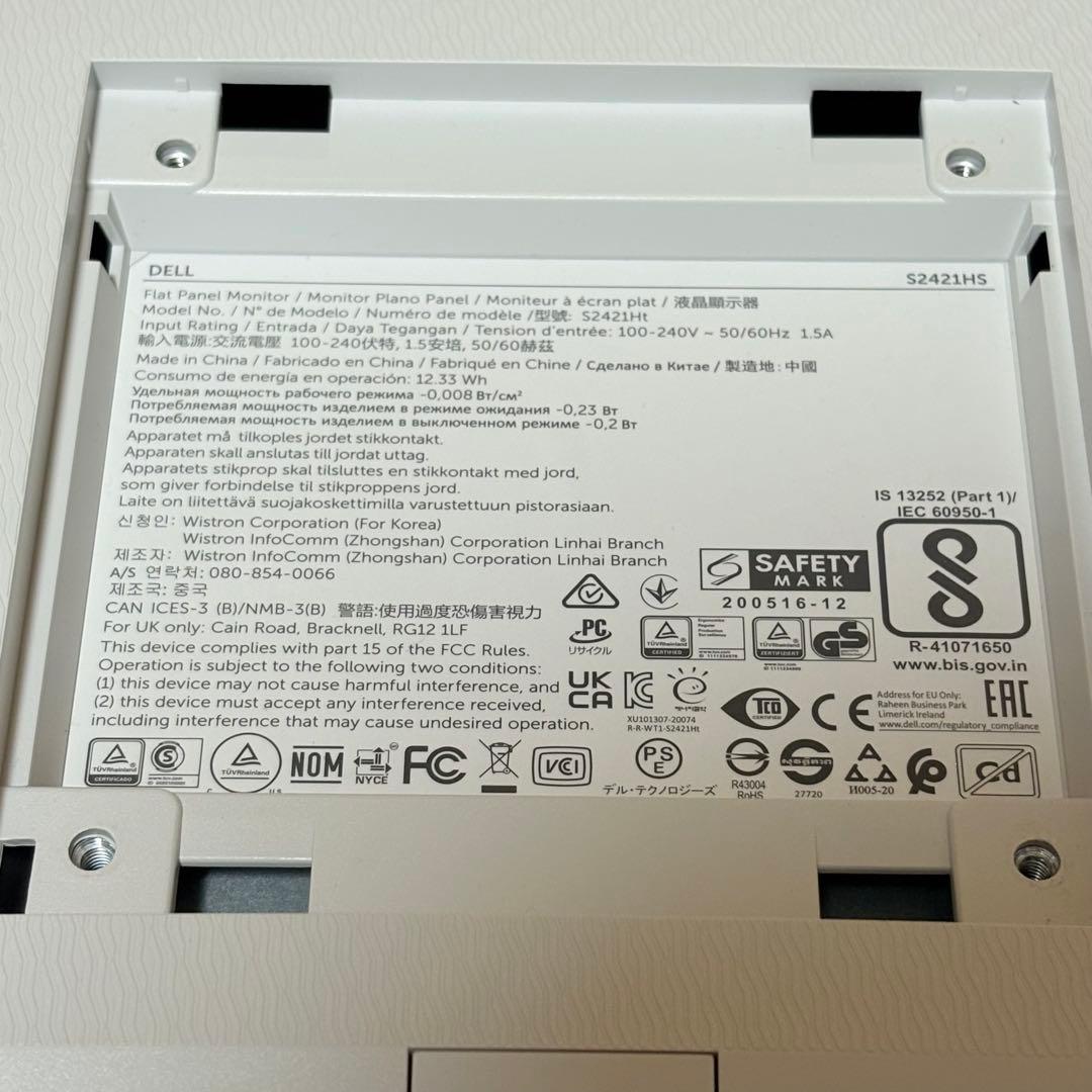 DELL 23.8インチモニター　S2421HS 本体 スタンド付き