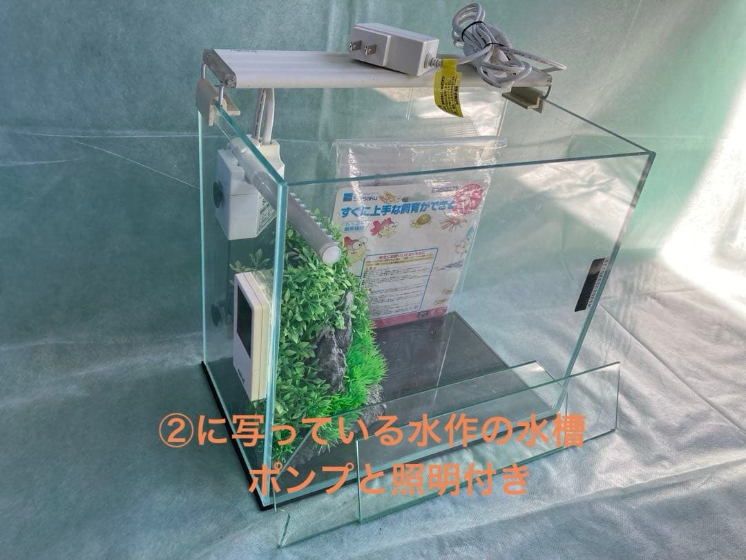 水槽セット LED照明、その他一式