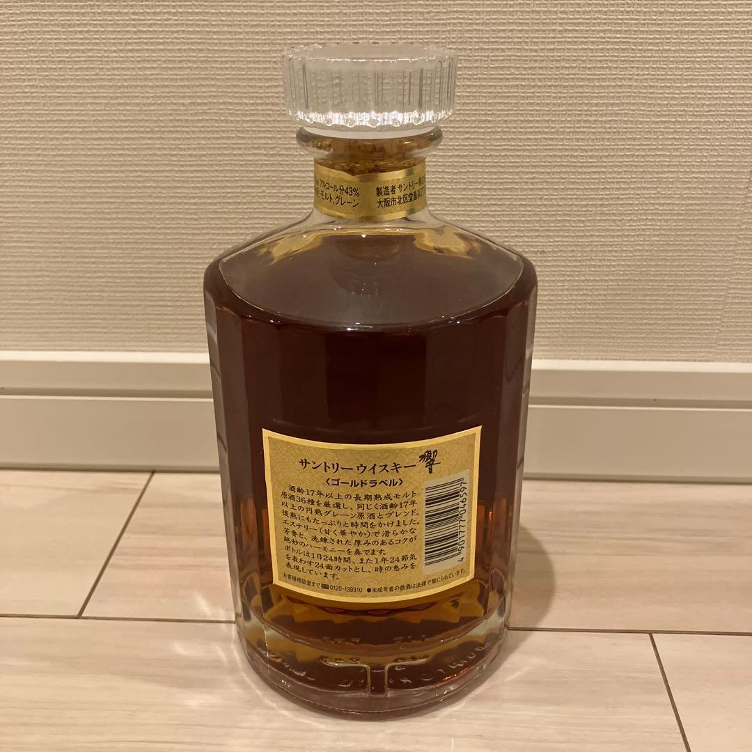 響 Hibiki 17年 両面ゴールド ウイスキー 700ml