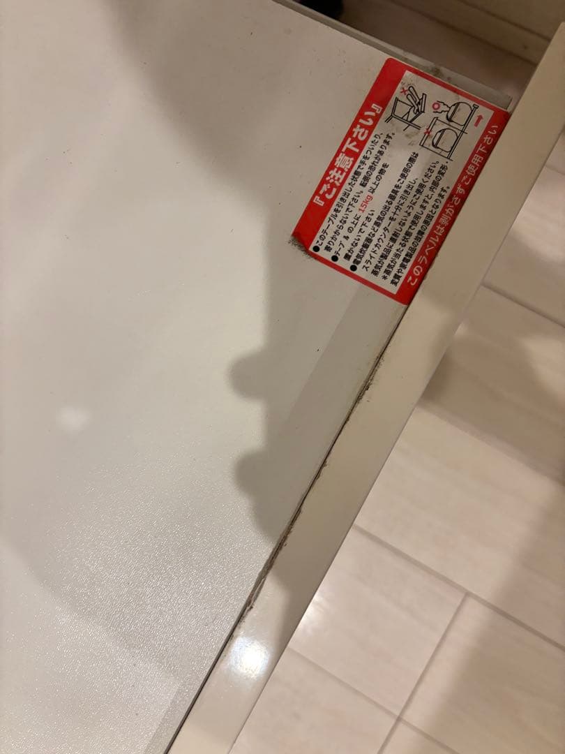 (2/14まで出品)ニトリ キッチンカウンター コパン レンジボード 幅80㎝