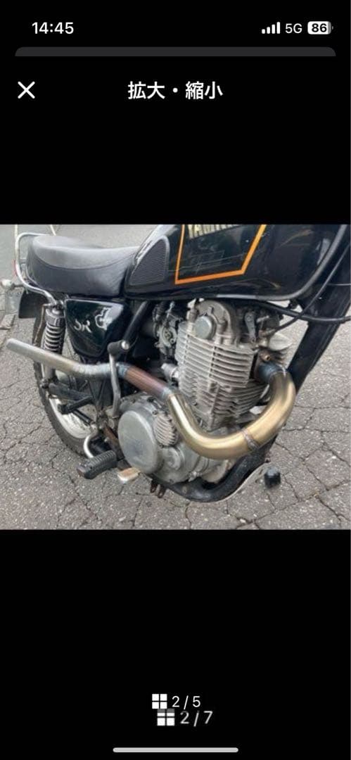 ちりちりsr400 アップマフラーワンオフ　チョッパー　vmx モトクロス