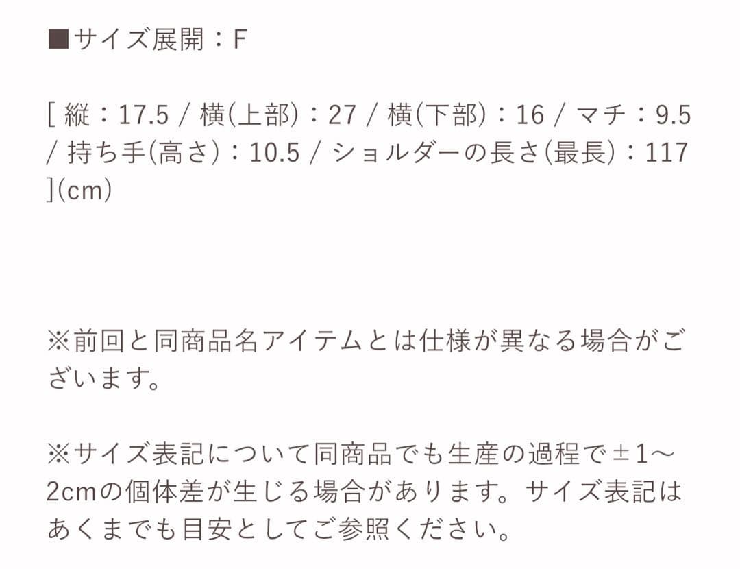 バッグ Herlipto Palma Mini Tote Bag White