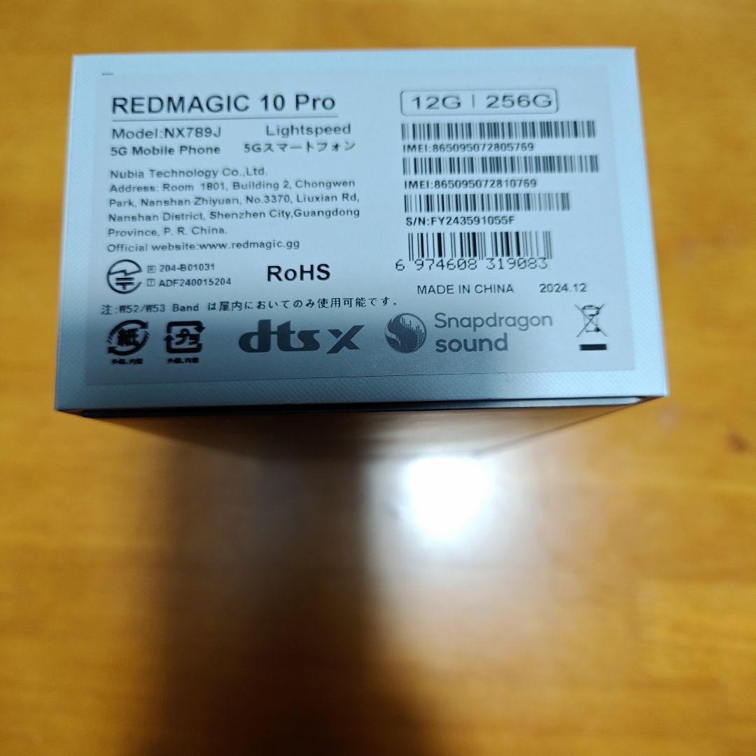 redmagic 10 256gb 12gb ホワイト　ケース付き