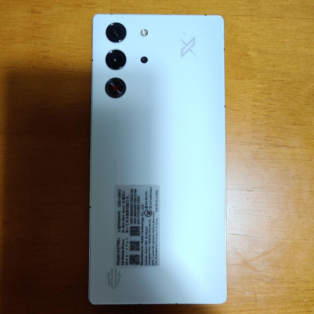 redmagic 10 256gb 12gb ホワイト　ケース付き