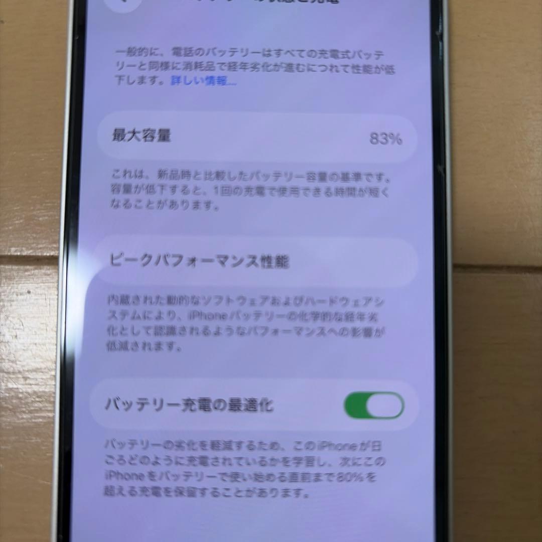 Apple iPhone 13mini ホワイト 本体