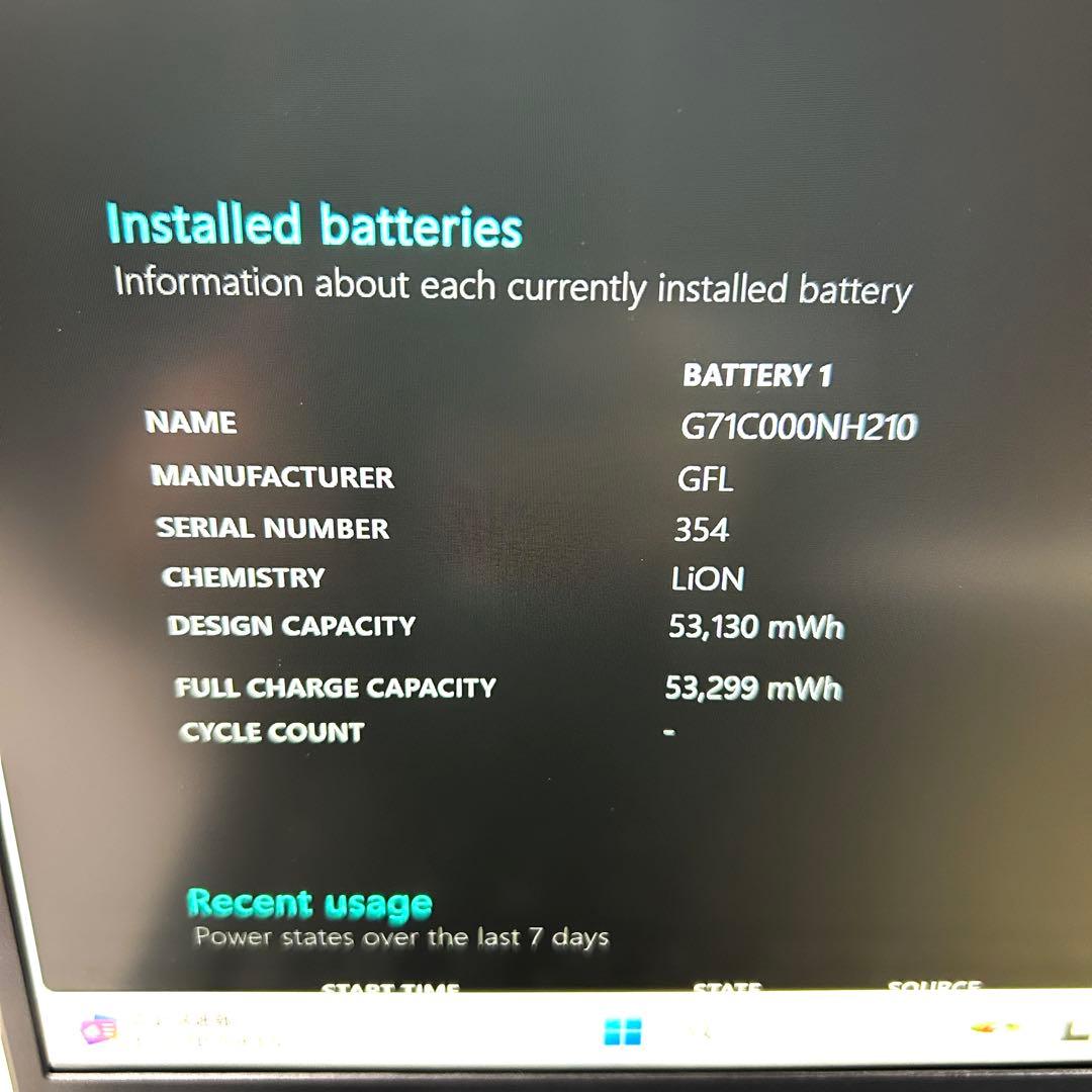 超美品 東芝 dynabook G83/LY i7 512GB 32GB 13型