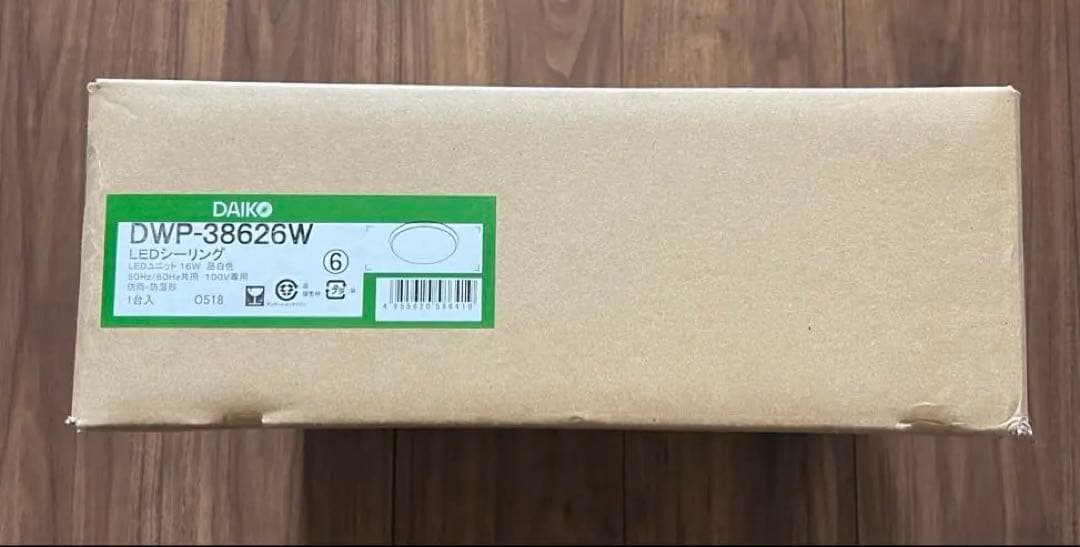 DAIKO DWP-38626W LEDシーリングライト 16W 6台セット