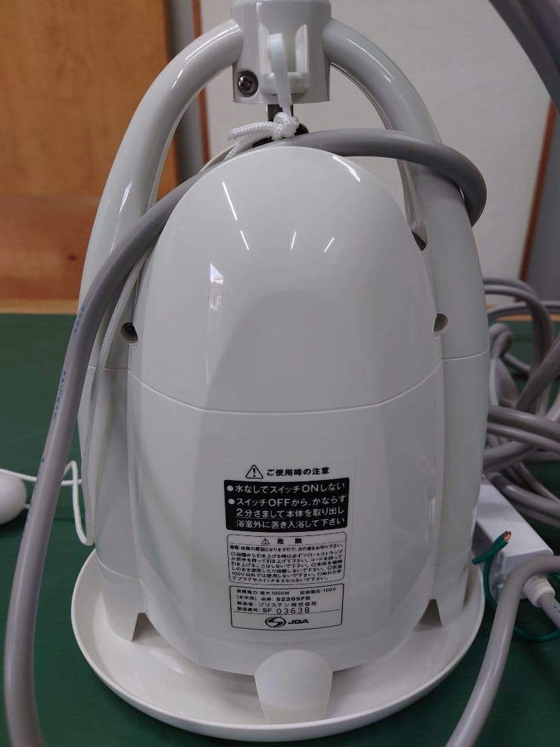 ☆バスヒーター 風呂バンス1000 S2205FB