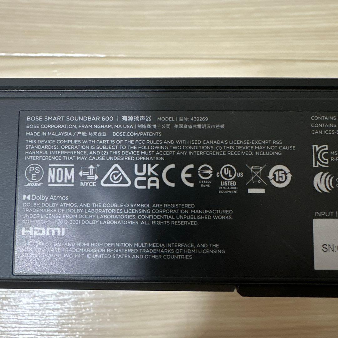 スピーカー・ウーファー BOSE smart soundbar 600