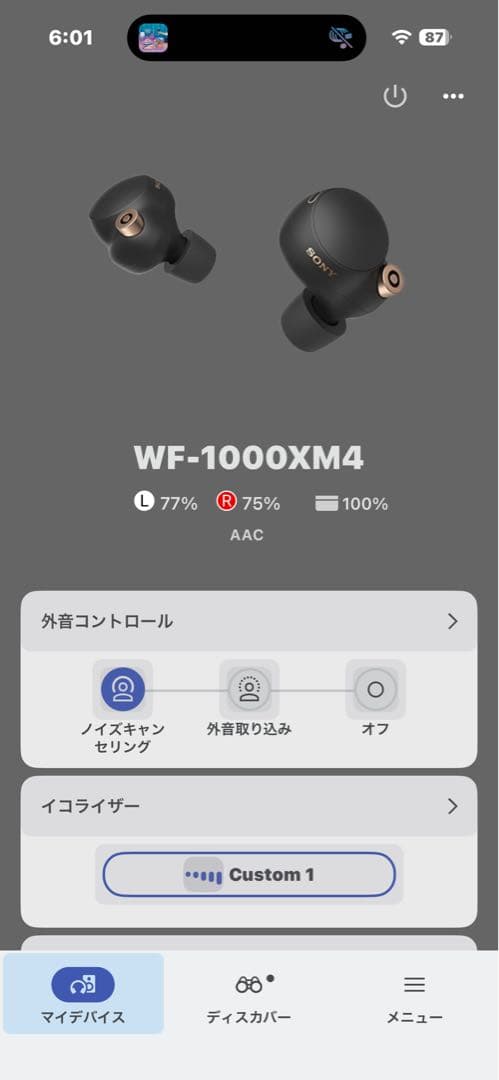 【バッテリー新品】SONY WF-1000XM4 ケース付き