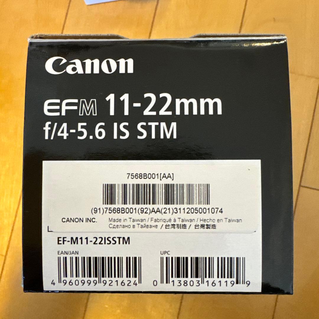 レンズ(ズーム) Canon EF-M 11-22mm F4-5.6 IS STM