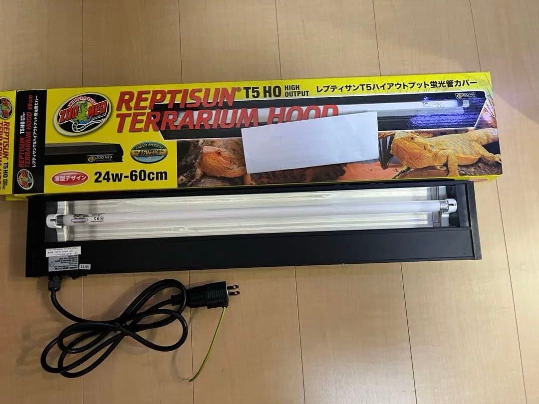 ズーメット　レプティサンT5 HO UVランプ 24W 60cm