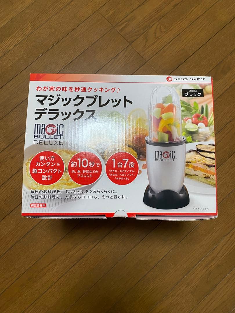 マジックブレットデラックス ブラック