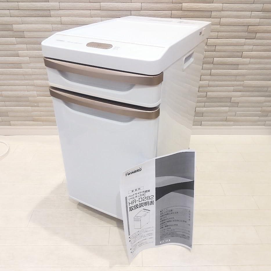ツインバード ベッドサイド冷蔵庫 HR-D282W ペルチェ方式冷蔵庫