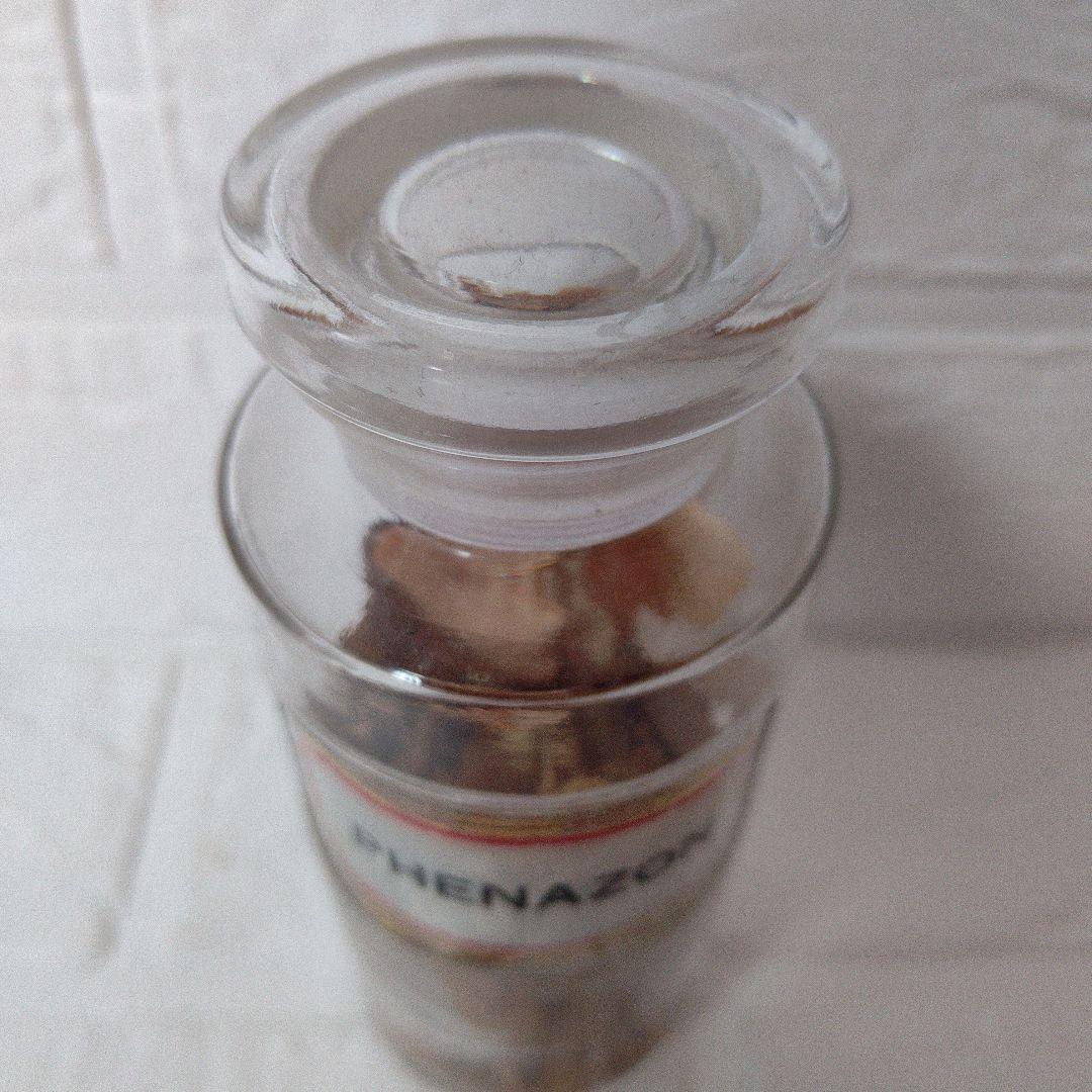 メディシンボドル