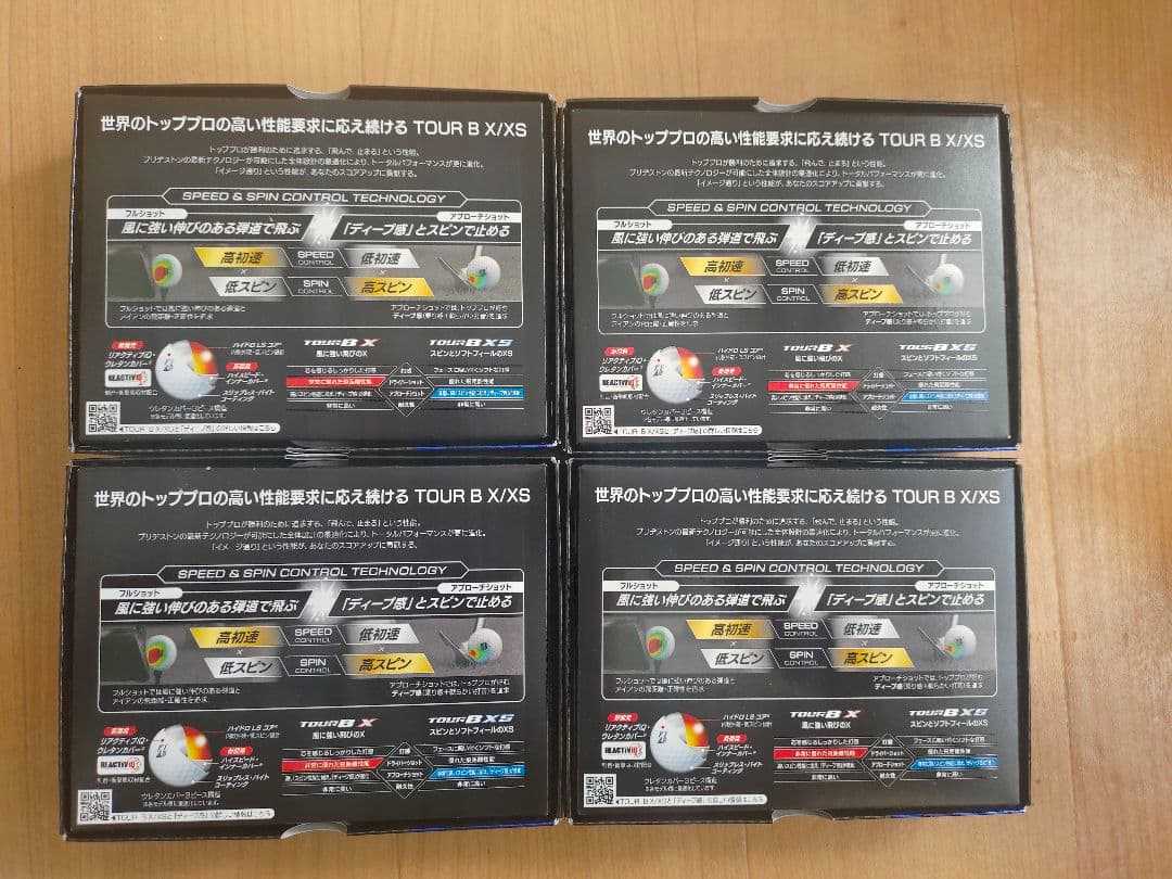 Bridgestone TOUR B XS ゴルフアクセサリーセット 4盒48球