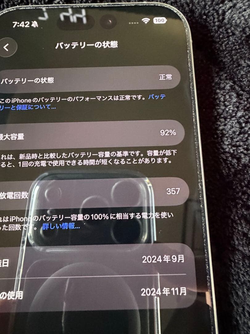 Apple iPhone 16 Pro 本体　512GB