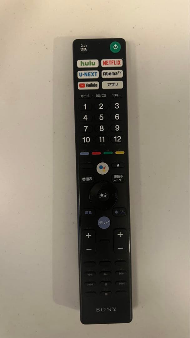 ジャンク品 ソニー ブラビア 液晶テレビ 55インチ　KJ-55X8500F