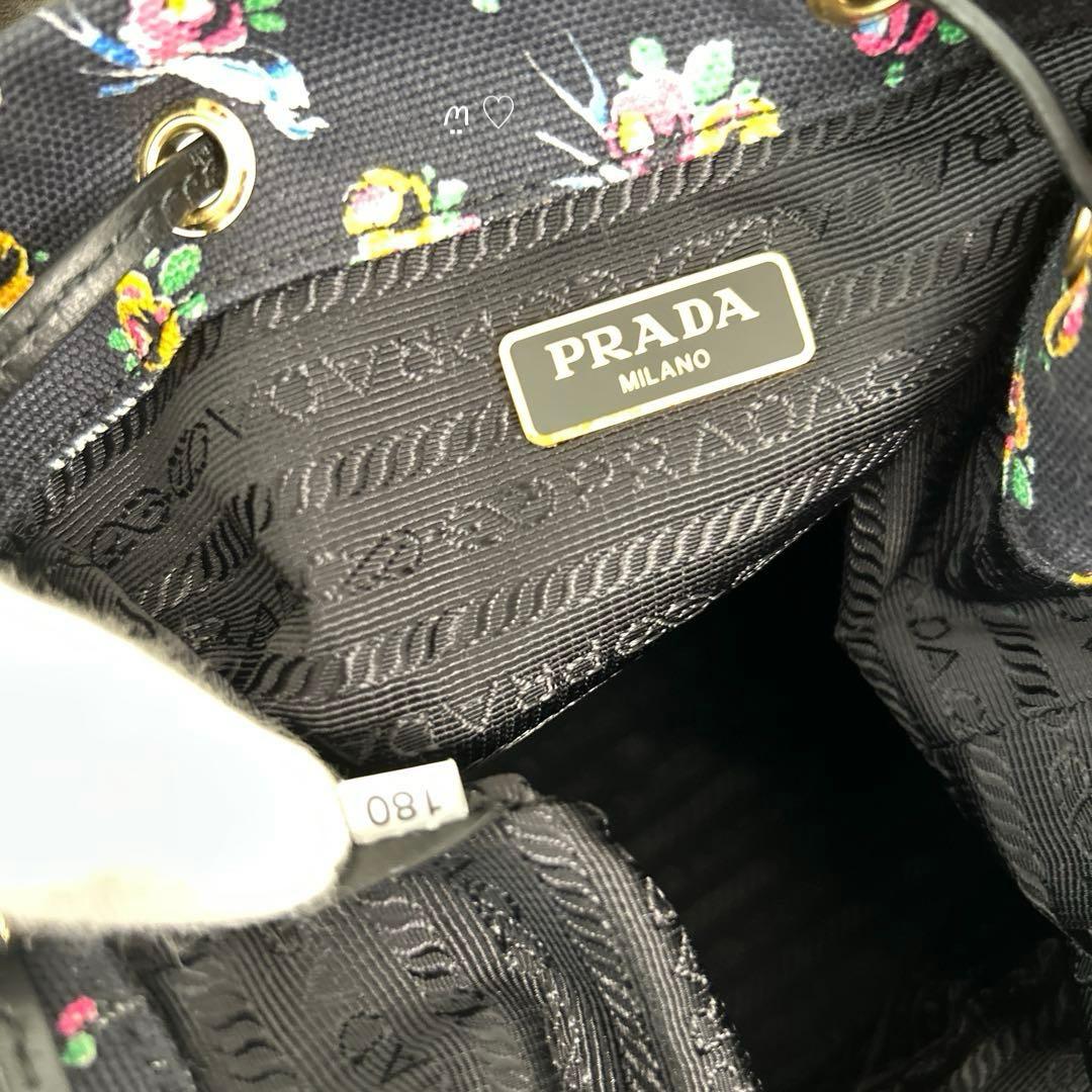 PRADAプラダ　プラージュバケットバッグ1BE04　ハンドショルダー　フラワー