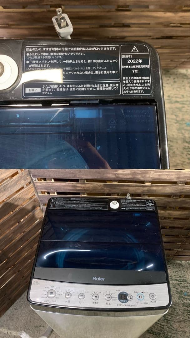 H268\" Mirror Design 生活家電 2点セット 冷蔵庫/洗濯機