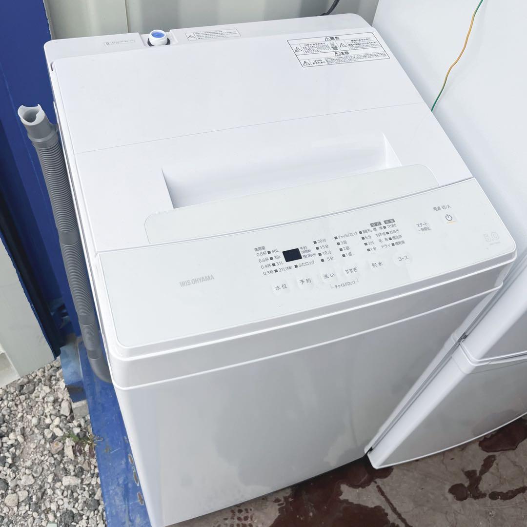 375取付無料！アイリスオーヤマ シンプルホワイト冷蔵庫洗濯機オーブンレンジ