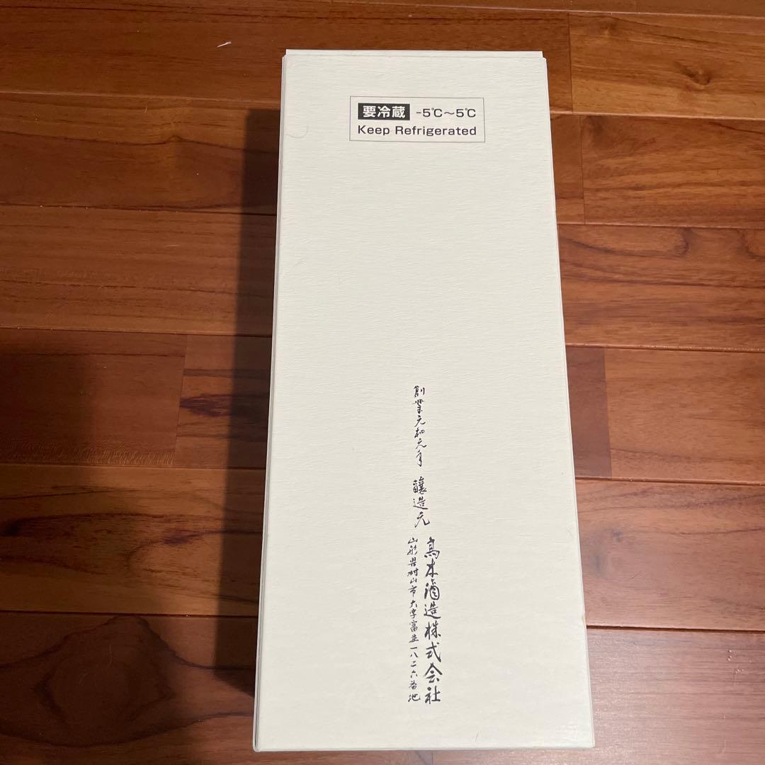 14代龍泉隼空瓶