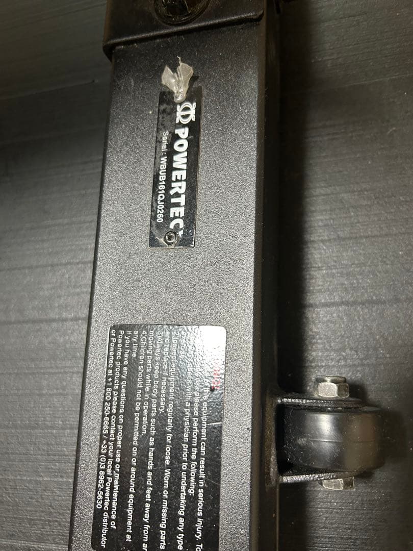 POWERTEC ユーティリティーベンチ ベンチ パワーテック