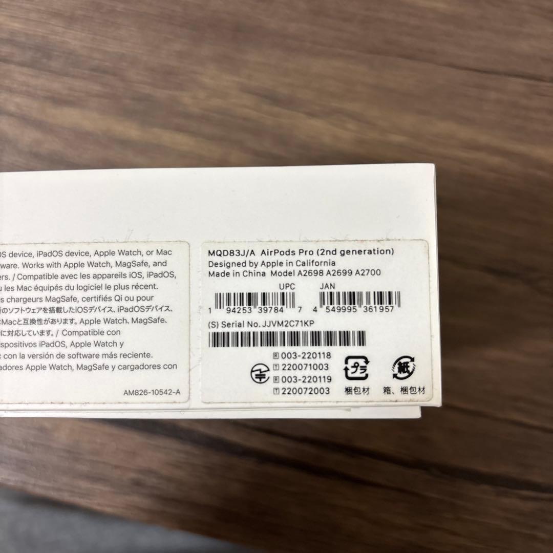 AirPods Pro (第2世代) 本体　100%純正