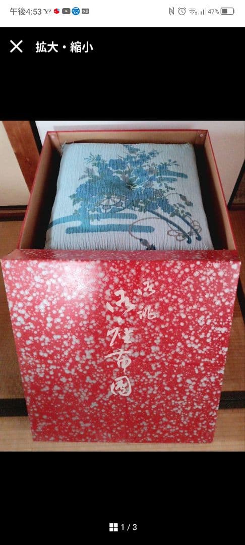 :: 新品未使用 春夏用 高級 婚礼 座布団 房付き 5枚セット