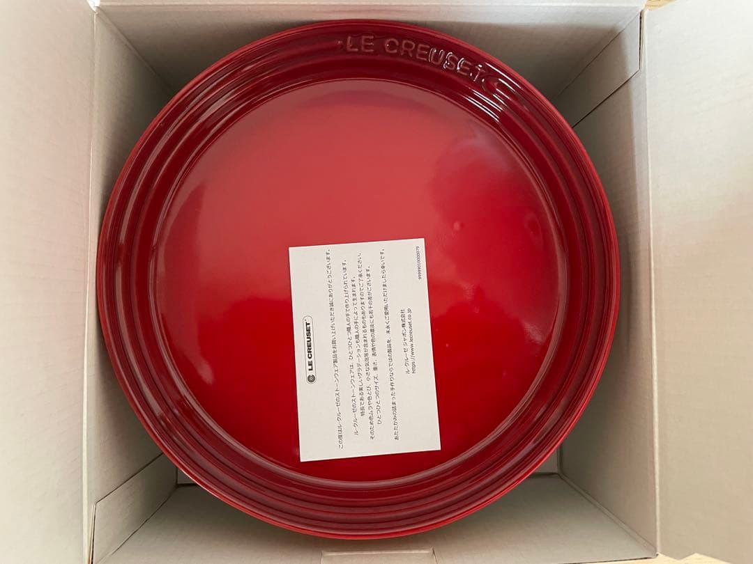 LE CREUSET NeOラウンドプレート 22cm 5枚セット