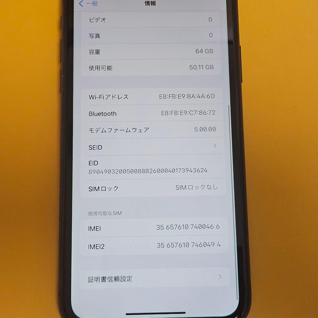 iPhone 11 64GB｜24時間以内発送#466