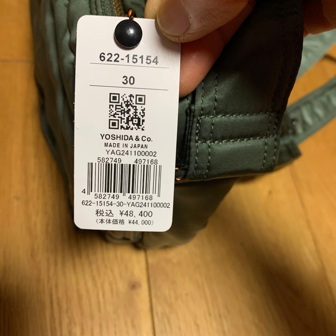 c*様 【PORTER】タンカー　スリングバッグ　 W zip セージグリーン