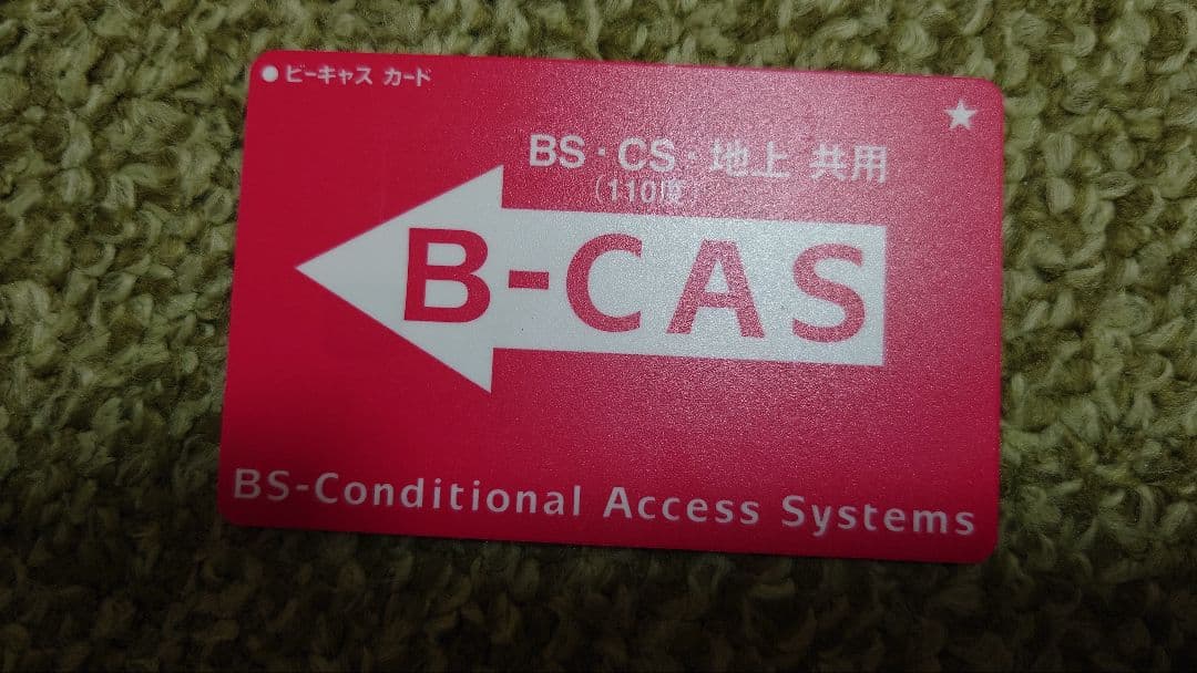 SONY ブルーレイディスクDVDレコーダー BDZ-AT950W