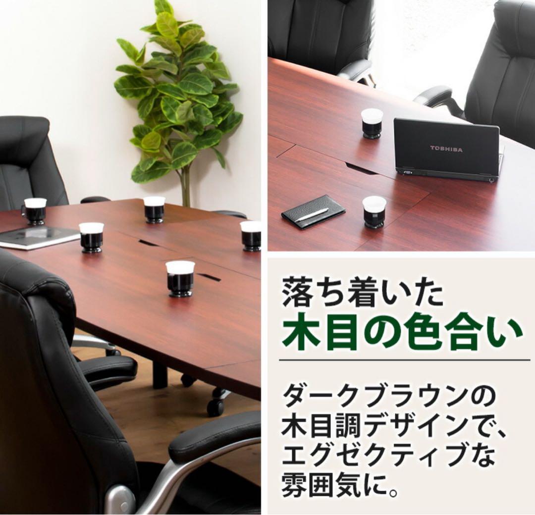 社長室 高級 会議テーブル 4〜6人用