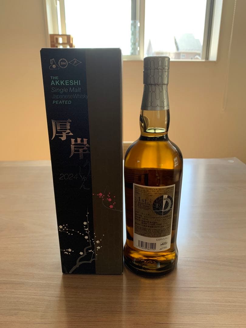 厚岸 シングルモルトジャパニーズウイスキー立春 55° 700ml2本セット