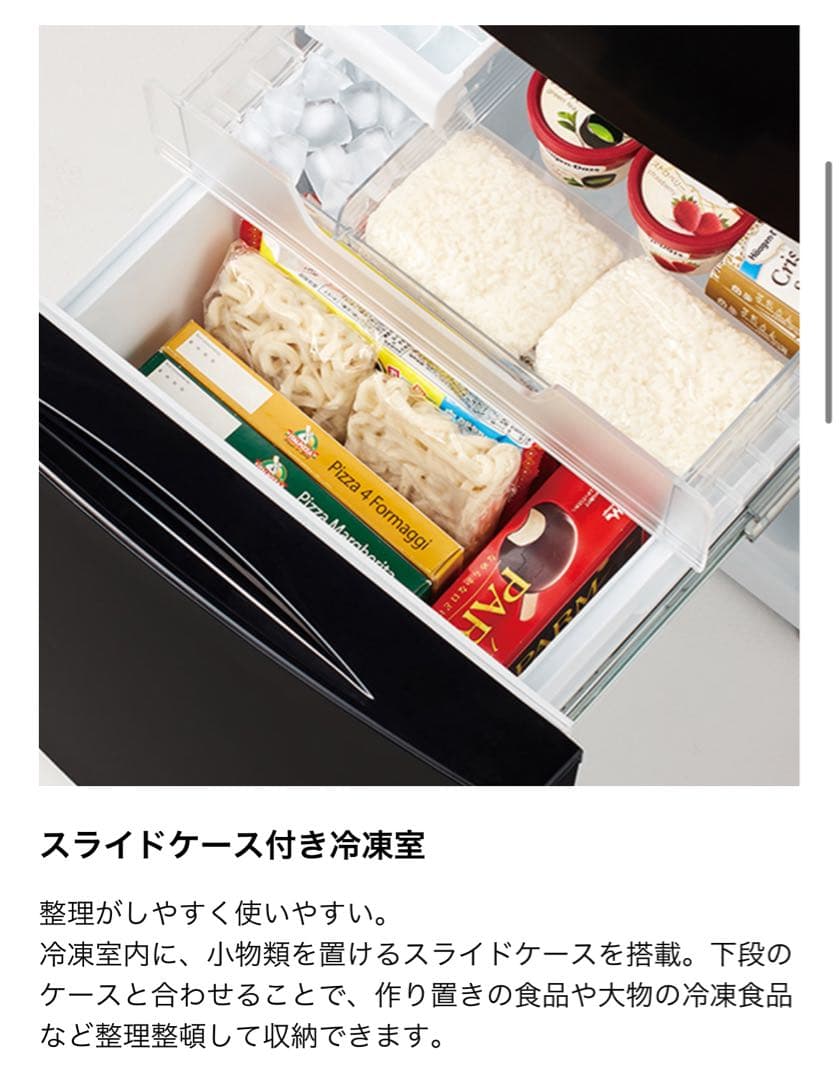 TOSHIBA 2022年製 冷蔵庫153L ブラックGR-T15BS