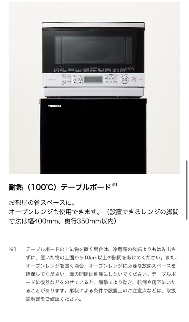 TOSHIBA 2022年製 冷蔵庫153L ブラックGR-T15BS