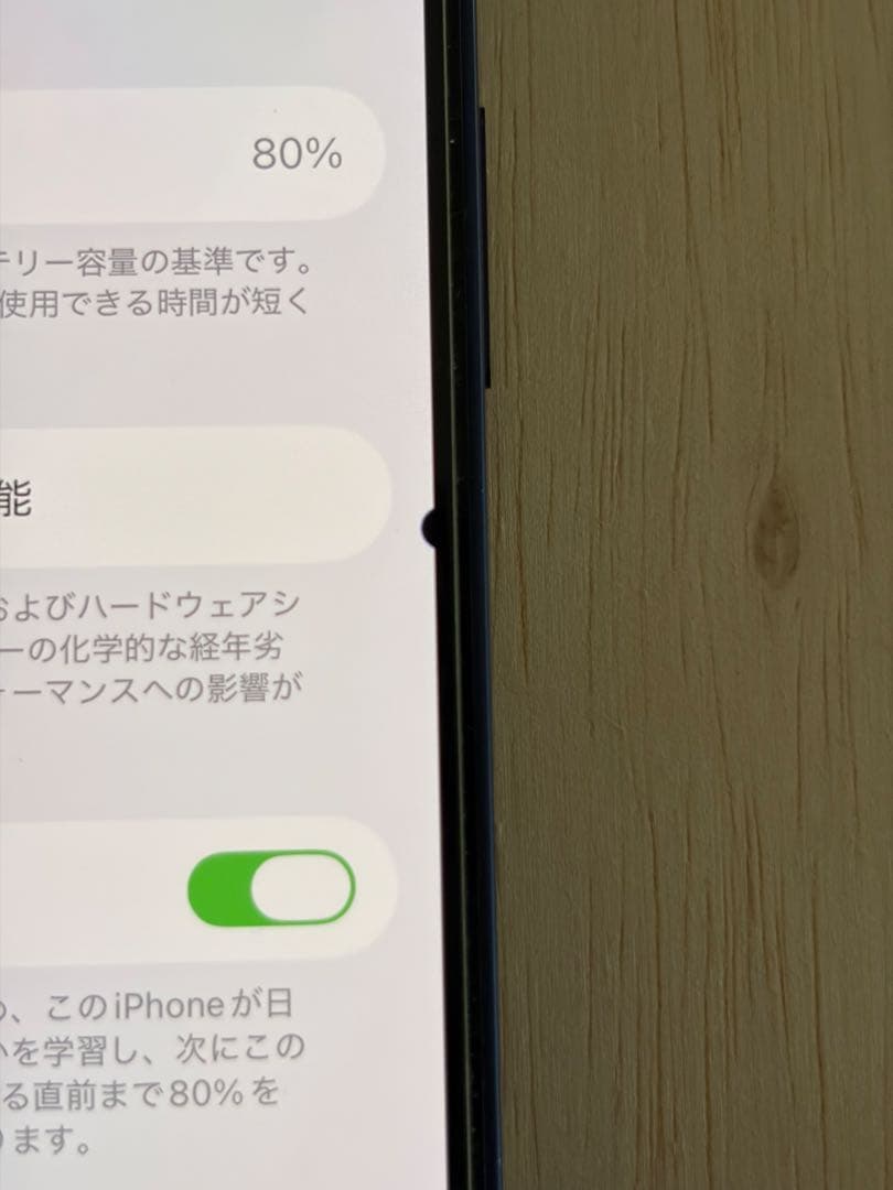 Apple iPhone 12 mini ブルー　128GB SIMフリー