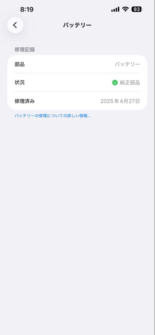 iPhone 13 Pro Max（1テラバイト） 本体