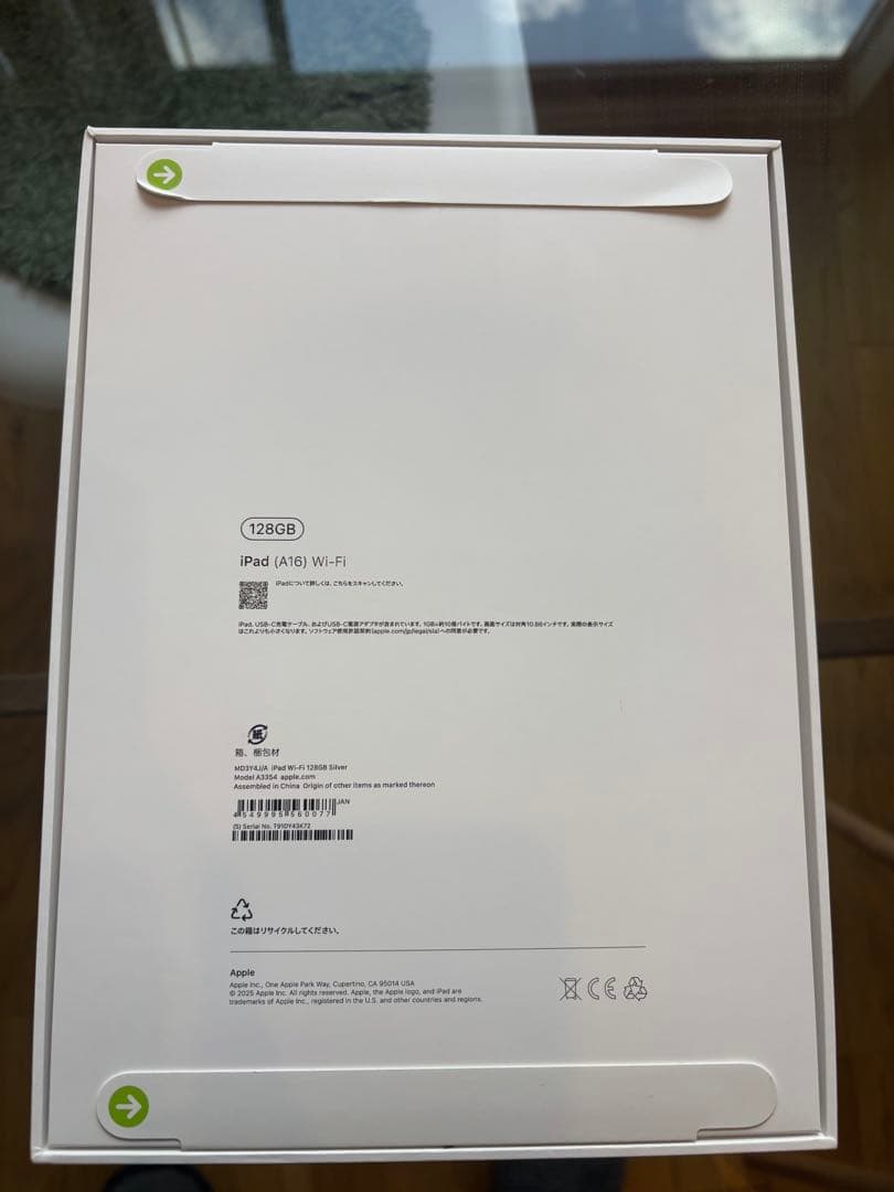 マイアンマン様用　Apple iPad 【A16】128GB