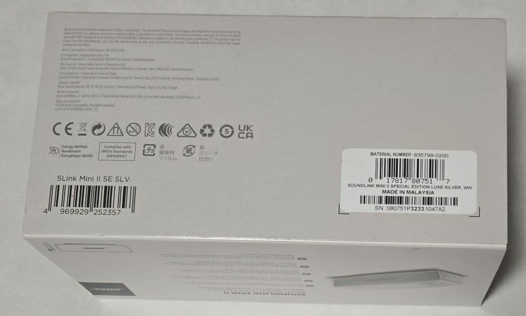 スピーカー・ウーファー Bose SoundLink Mini Bluetooth Speaker II