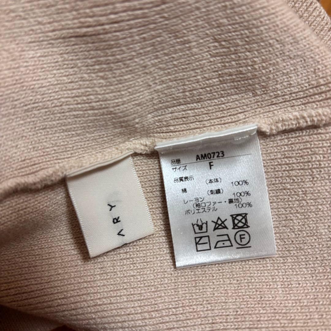 ワンピース andmary zoe fur mini dress