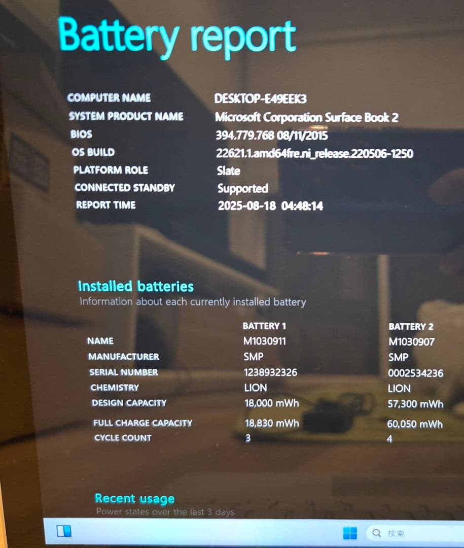 【ほぼ未使用】Surface Book2 i7/16G/512G/GTX1050