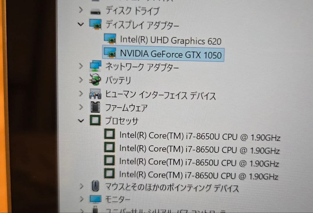 【ほぼ未使用】Surface Book2 i7/16G/512G/GTX1050