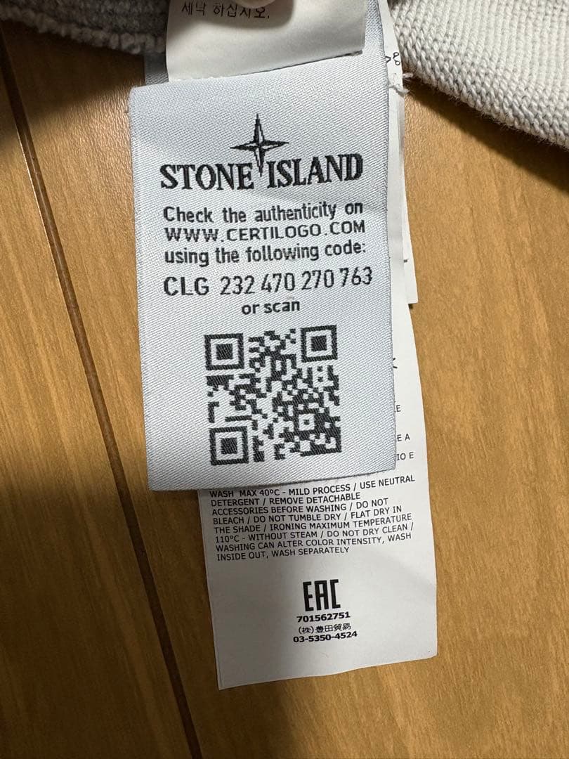 Stone  グレー クルーネック トレーナー
