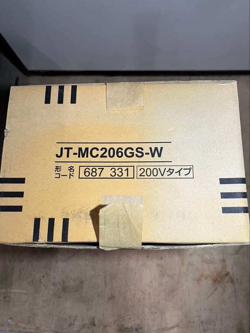 【未開封】三菱 ジェットタオルミニ 200V仕様 ホワイト