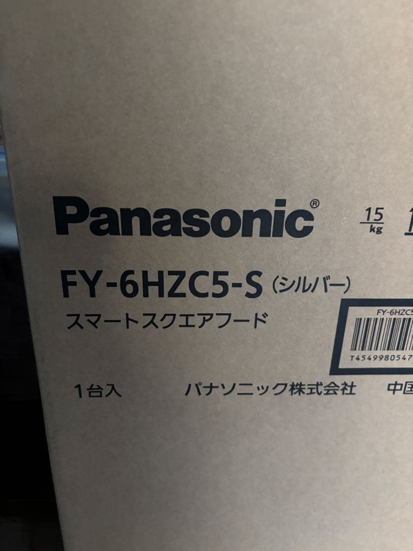 Panasonic FY-6HZC5-S レンジフード 60cm
