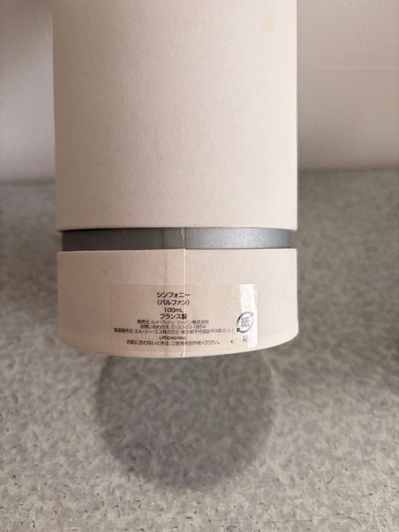 Louis Vuitton Symphony 香水100ml